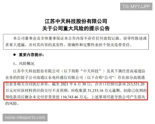 假设伏明霞随手点个外卖，账单一翻评论区直接熔断
