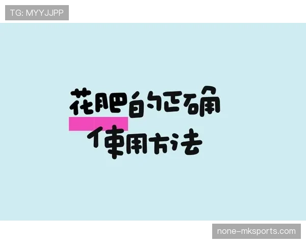 危险动作判罚规则详解：裁判判定标准与常见误区解析