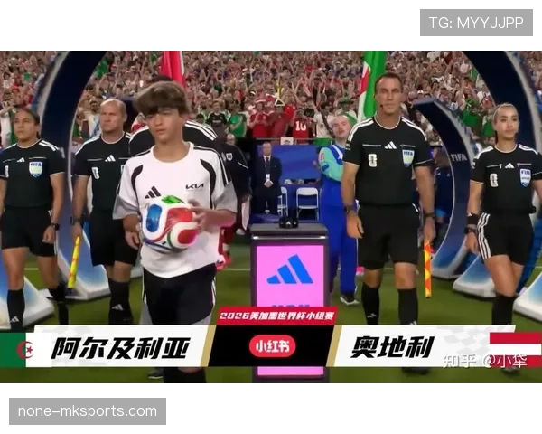 2026世界杯小组赛结束后看点：32强淘汰赛全面接棒