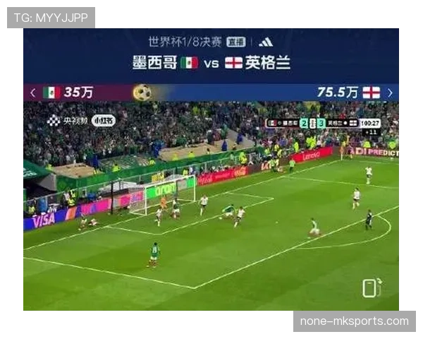 2026世界杯英格兰3-2墨西哥:十六强赛五球大战完整回顾 2026世界杯英格兰3-2墨西哥:十六强赛五球大战完整回顾